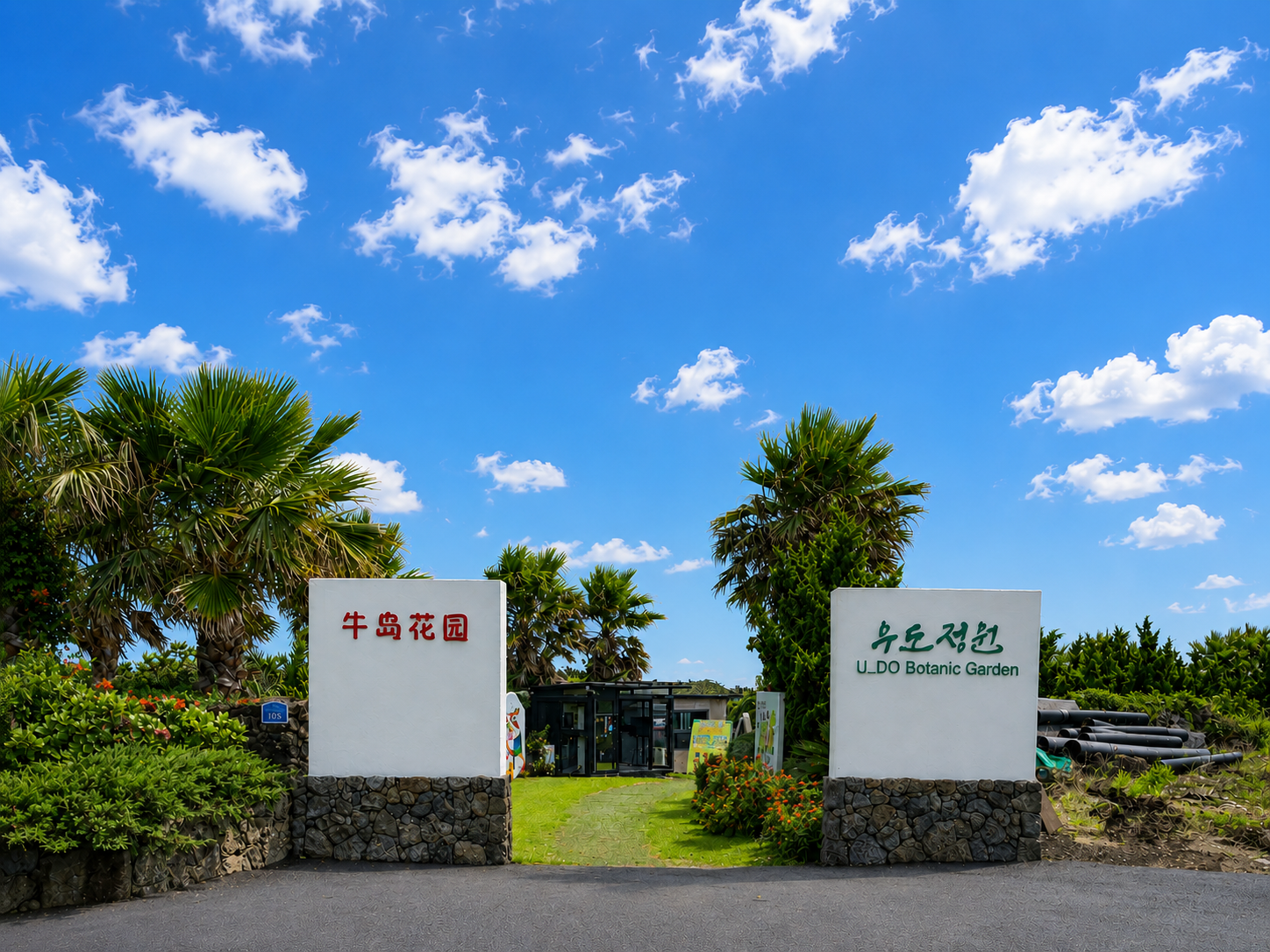 韩国济州岛牛岛花园 U_DO Botanic Garden 入口与位置信息