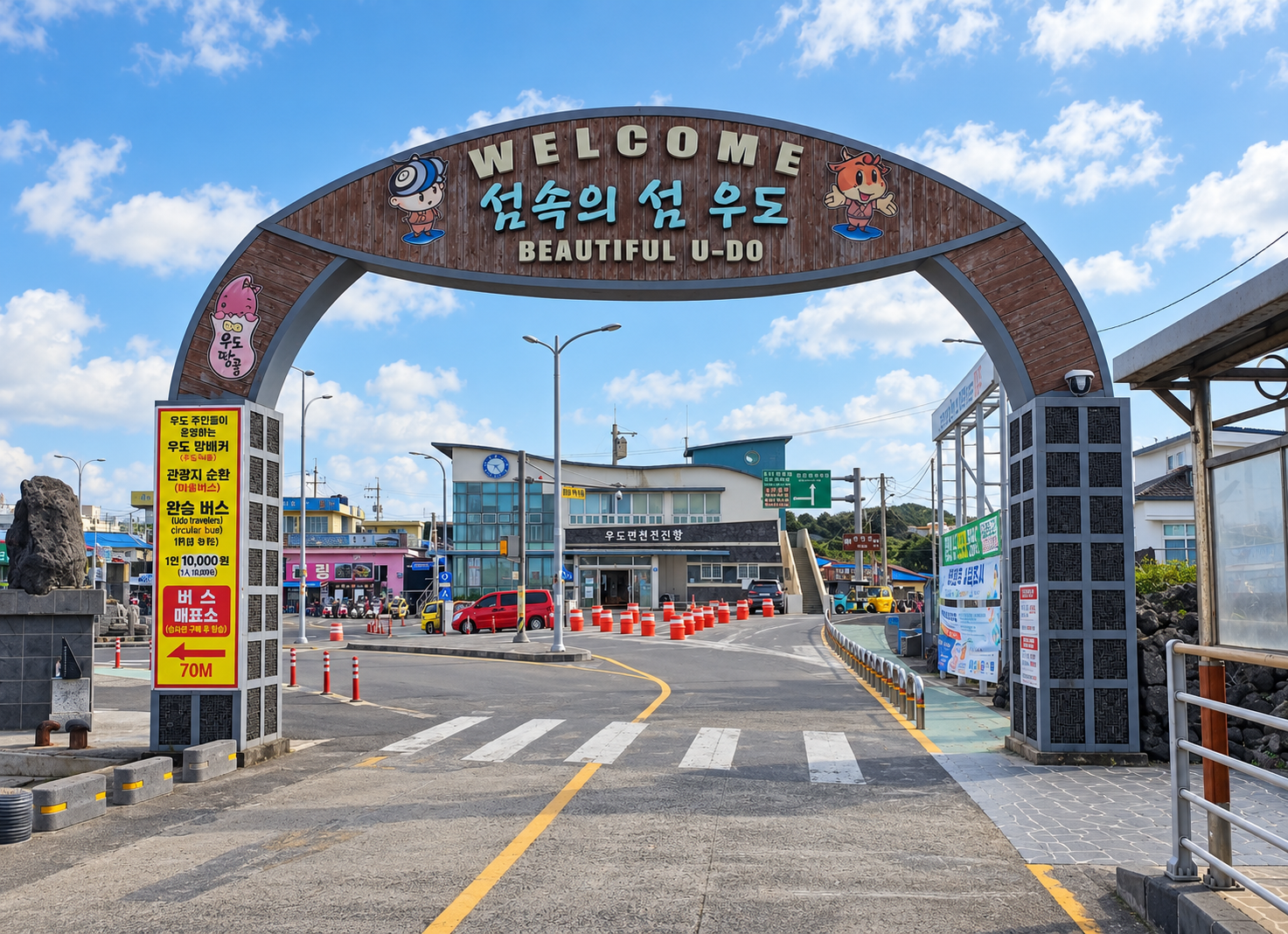 가을 제주 우도 가볼만한곳 우도정원 야자수 산책길